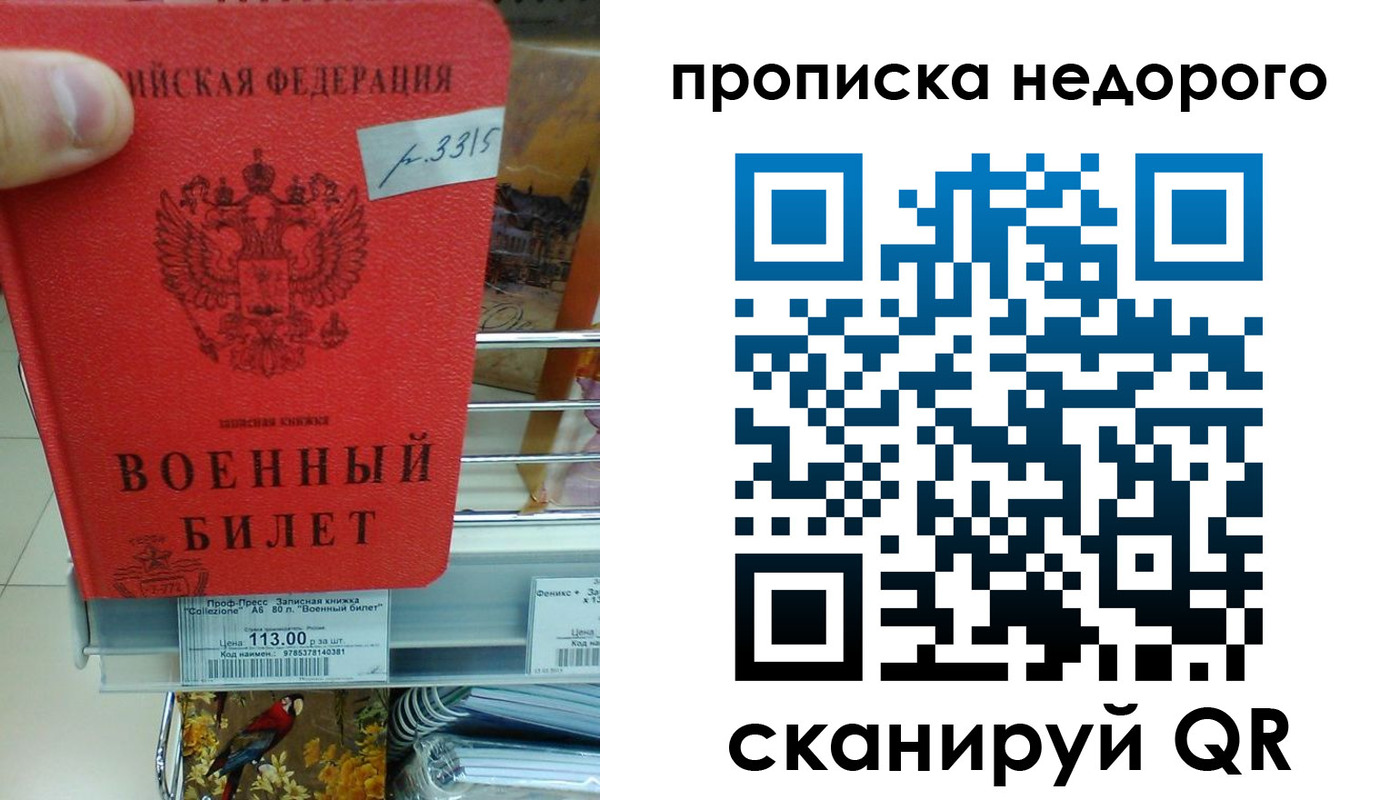 регистрация для дет. сада в Вязьме