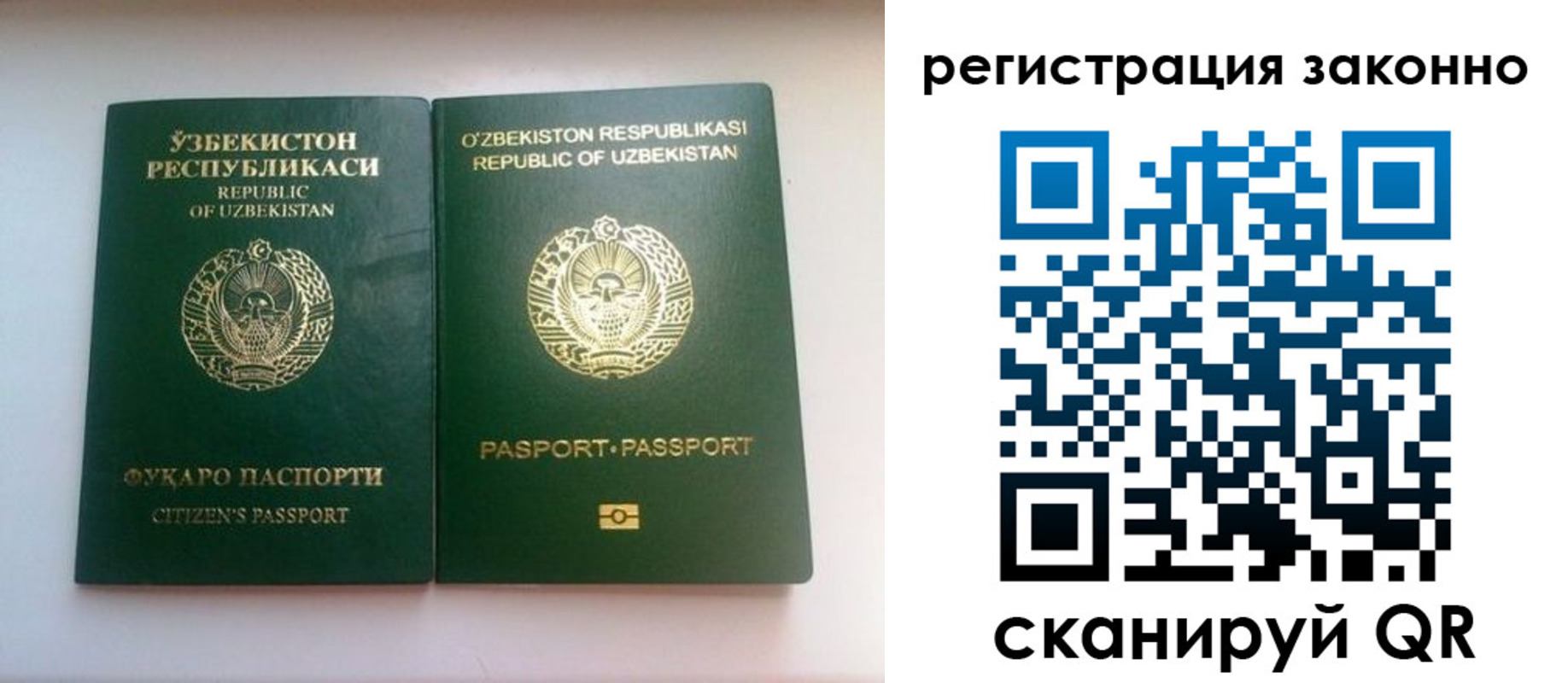 прописка иностранных граждан в Вязьме