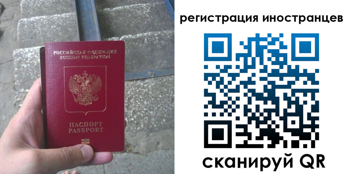 прописка в квартире в Вязьме